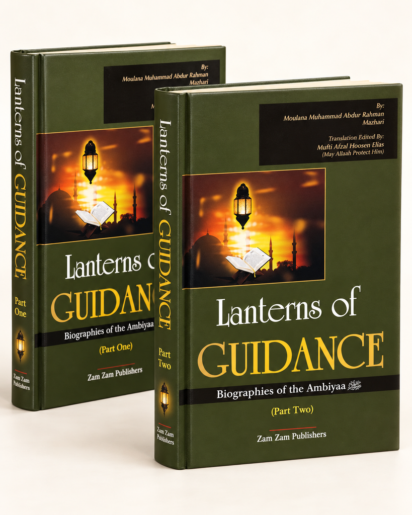 [ZZ-EN-23-005] Lanterns of Guidance Biographies of the AmbiyaaE (2 Volume Complete Set)