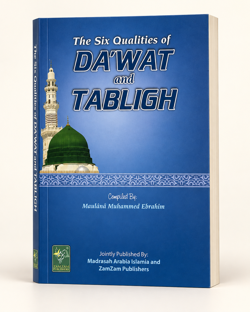 [ZZ-EN-31-095] The Six Qualities of Da'wat and Tabligh (Card Cover)
