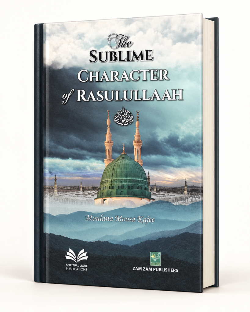 [ZZ-EN-31-097] The Sublime Character Of Rasulullah ﷺ