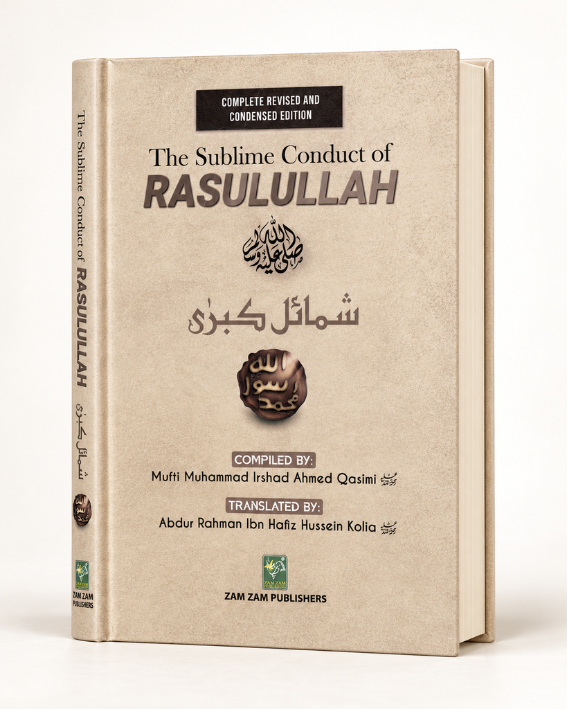 [ZZ-EN-31-098] The Sublime Conduct of Rasulullah ﷺ (5 Volumes in One Bind, New Revised Condensed Edition, Two Color, Cream offset Paper, Hard Bind)