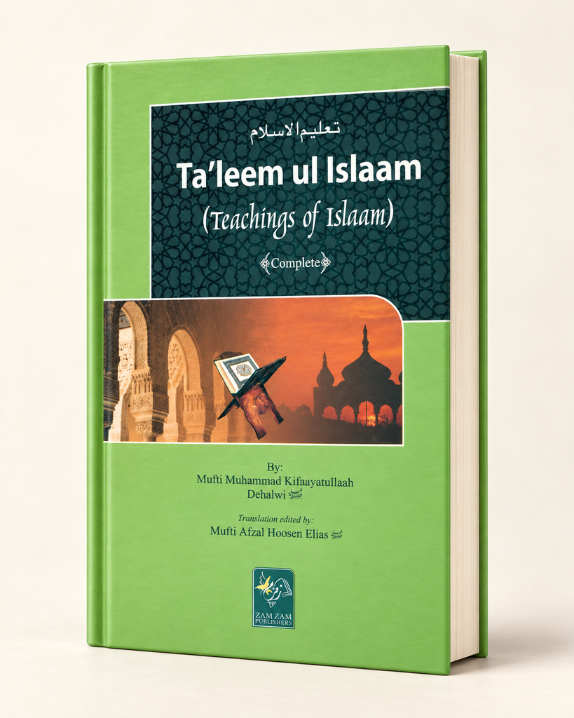 [ZZ-EN-23-006] Teaching of Islam Taleem ul Islam