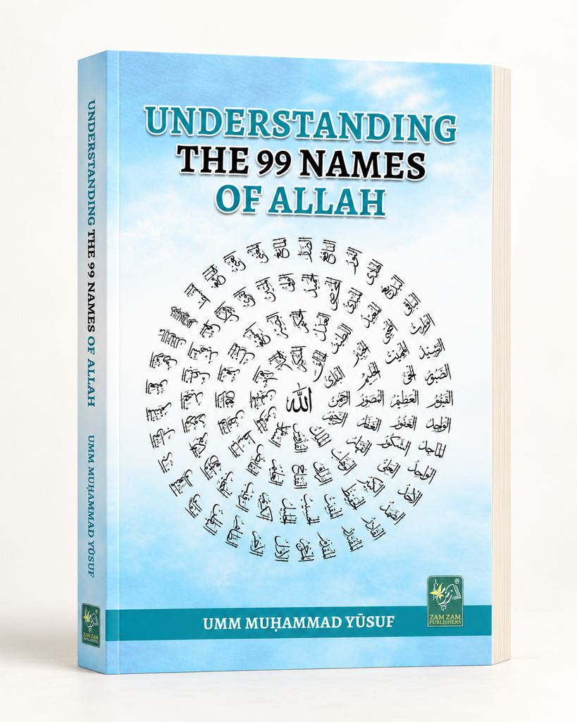 [ZZ-EN-32-115] Understanding The 99 Names Of Allah