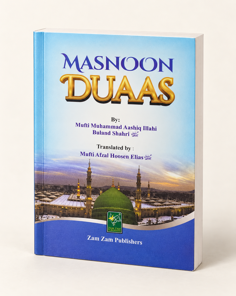 [ZZ-EN-24-011] Masnoon Duas (New Setting) Card Cover, Pocket Size )