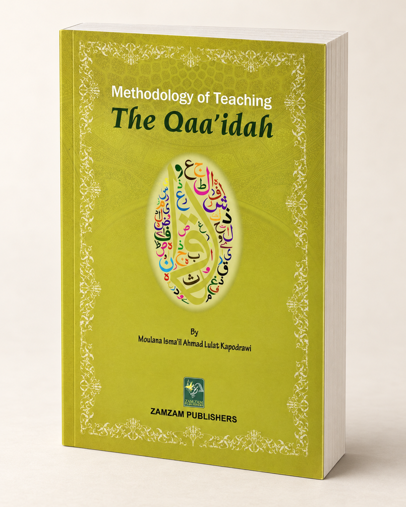 [ZZ-EN-24-014] Methology Of Teaching the Qaa`idah