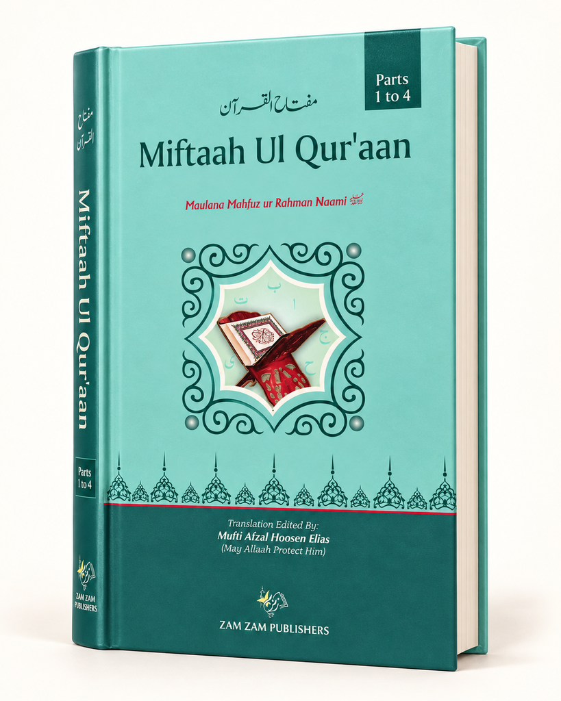 [ZZ-EN-24-015] Miftah Ul Quran (4 Parts in 1 Bind, Two Color)