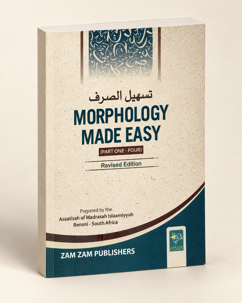 Morphology Made Easy (4 Parts)