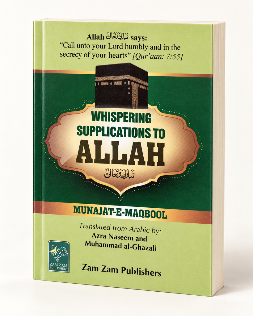 [ZZ-EN-24-020] Munajat-e-Maqbool (New) (4 Color, Art Paper ،Pocket Size)