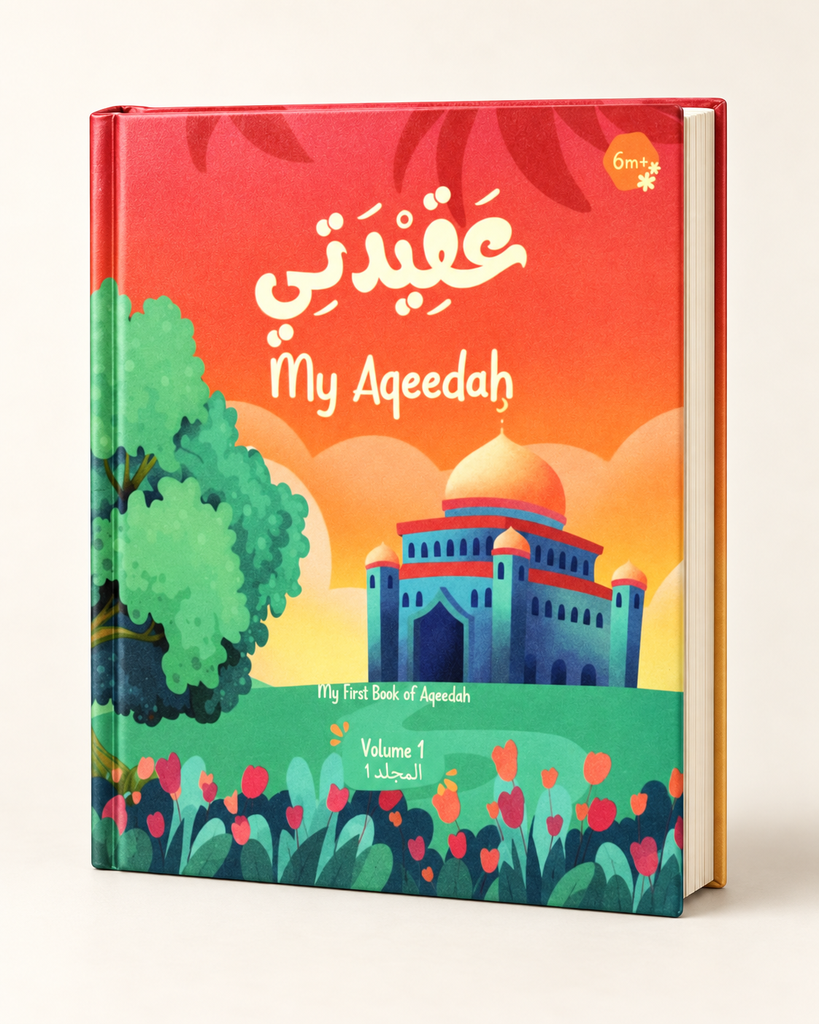 [ZZ-EN-42-260] My Aqeedah
