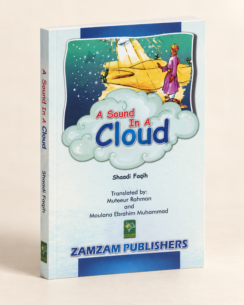 [ZZ-PDF-KID-001] A sound in A Cloud