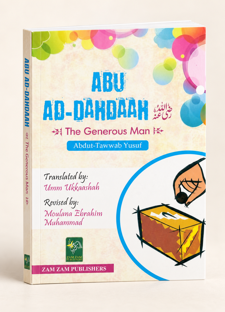 Abu Ad- Dahdaah the Generous Man