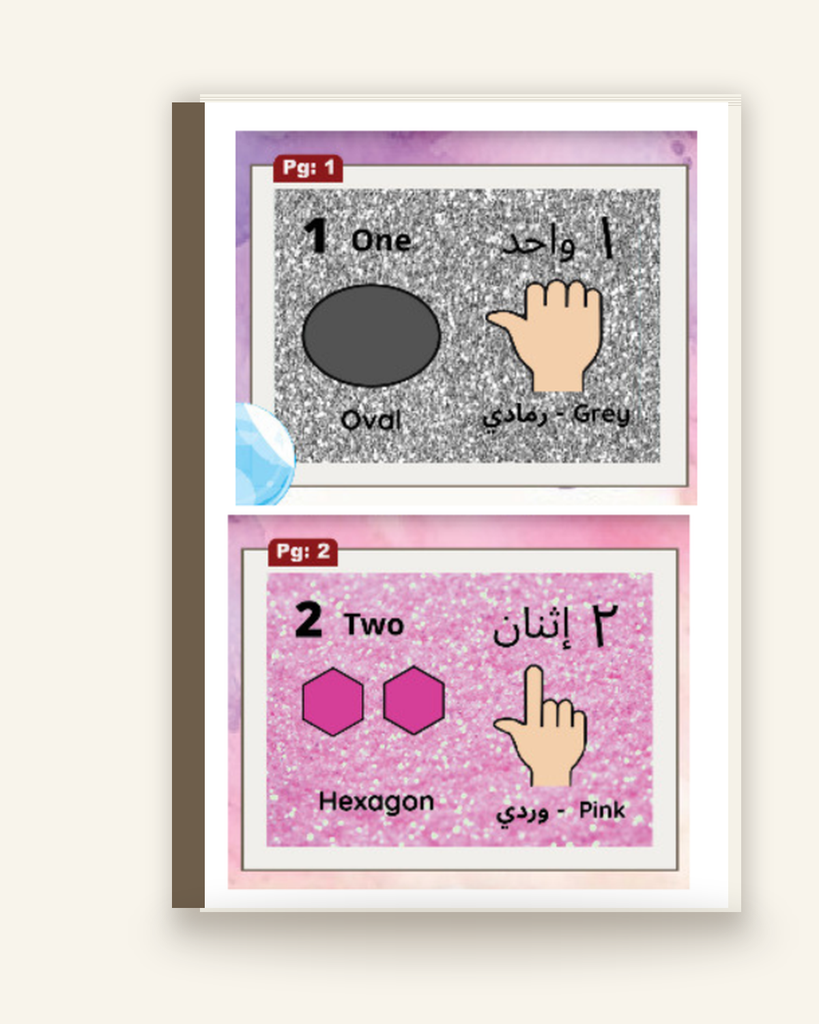 [ZZ-PDF-KID-024] My First Book of Colours, Numbers and Shapes