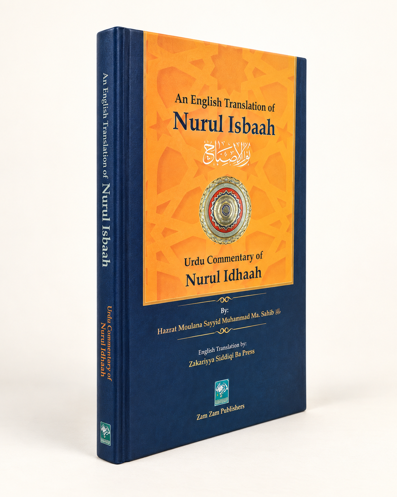 [ZZ-EN-25-026] Nurul Isbaah Urdu commentary of Nurul Idhaah (Offset Cream paper, Hard Bind)