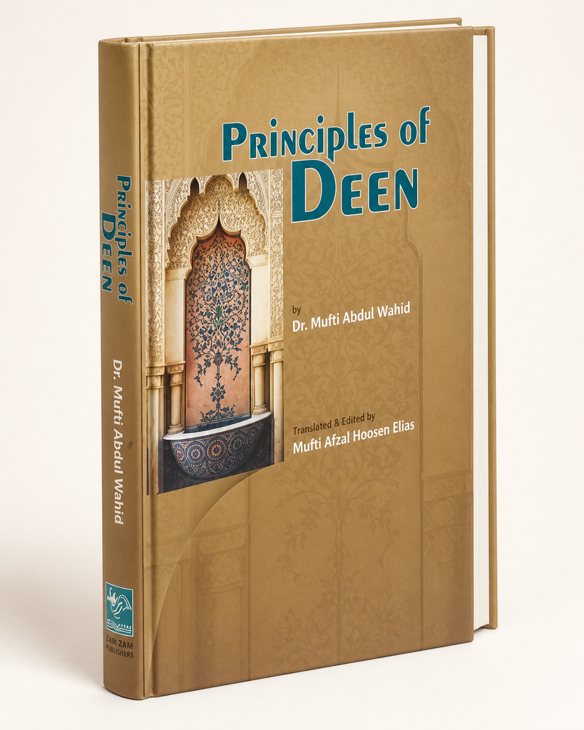 [ZZ-EN-25-030] Principles Of Deen
