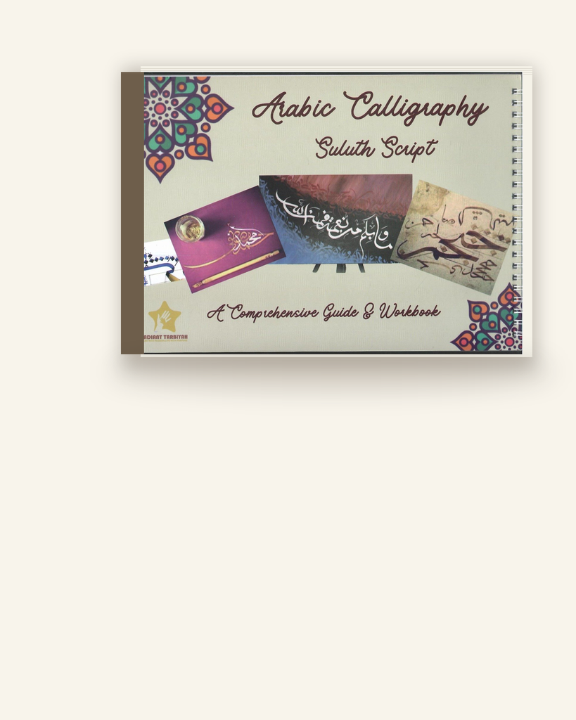 [ZZ-PDF-OTH-046] Arabic Calligraphy (Thuluth Script) — A Complete Guide & Workbook