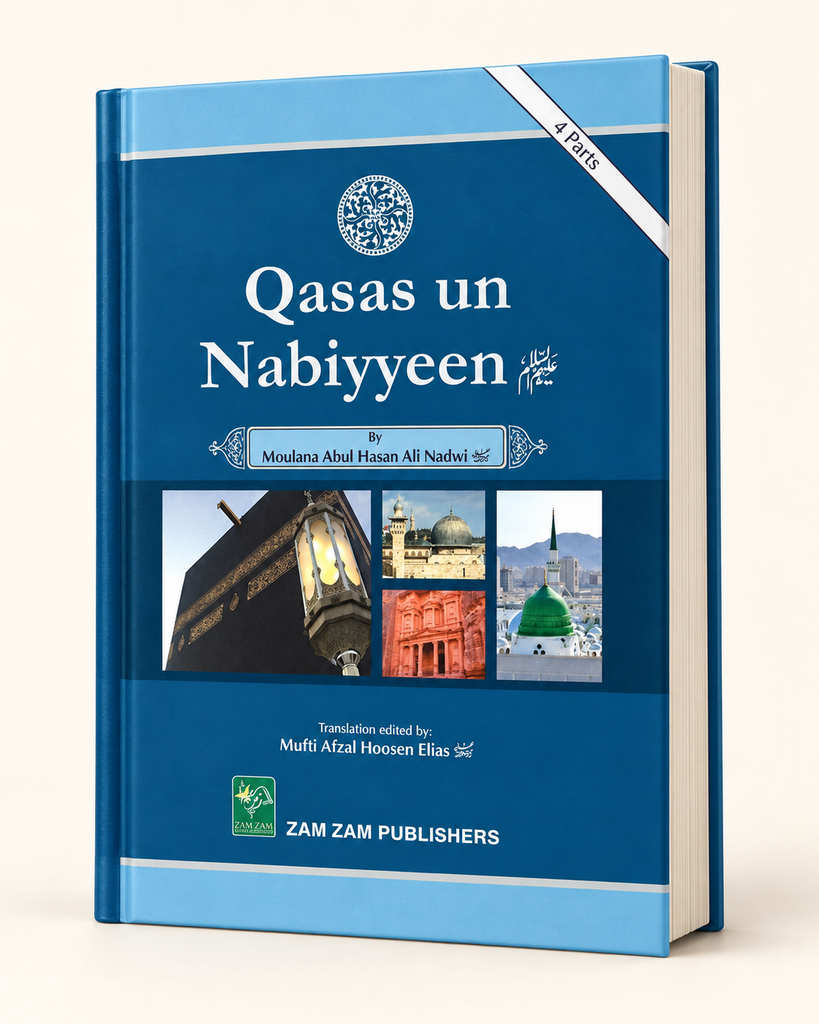 [ZZ-EN-25-032] Qasas Un Nabiyeen (4 Parts In One Vol)