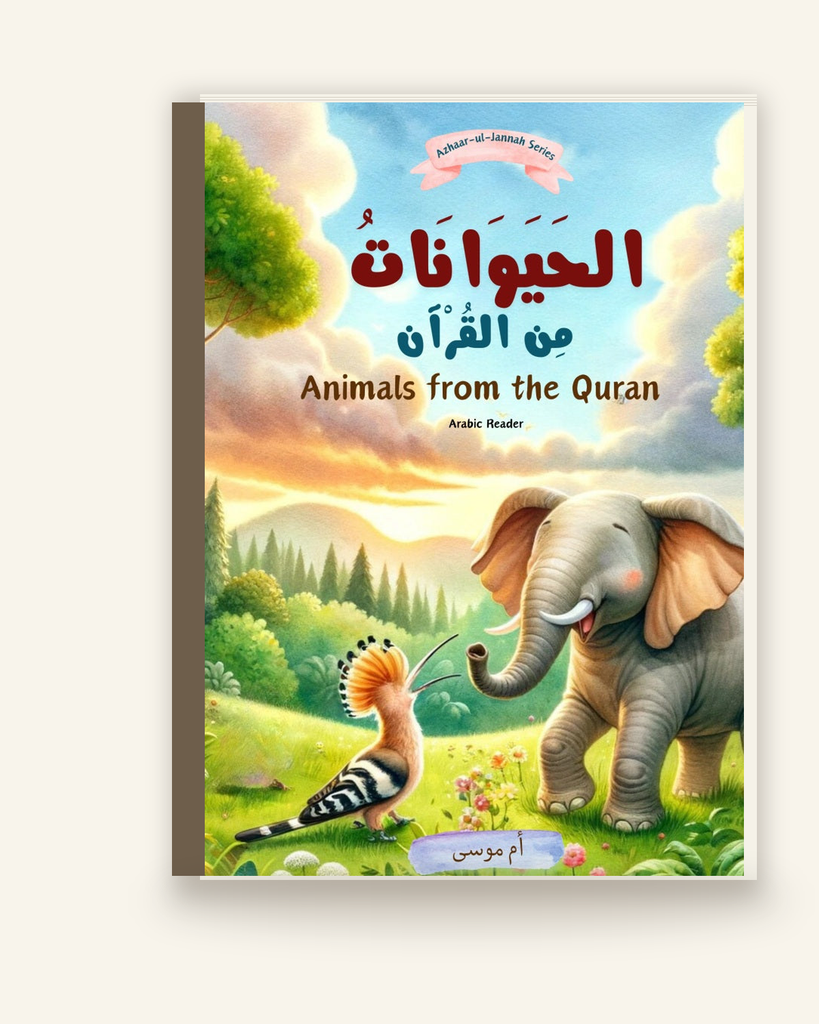 [ZZ-PDF-OTH-058] Animals From the Quran