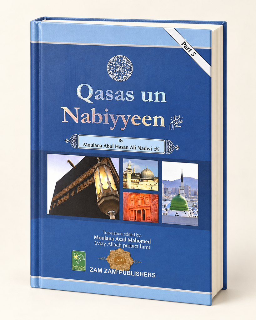 [ZZ-EN-25-033] Qasas Un Nabiyeen (Part 5)