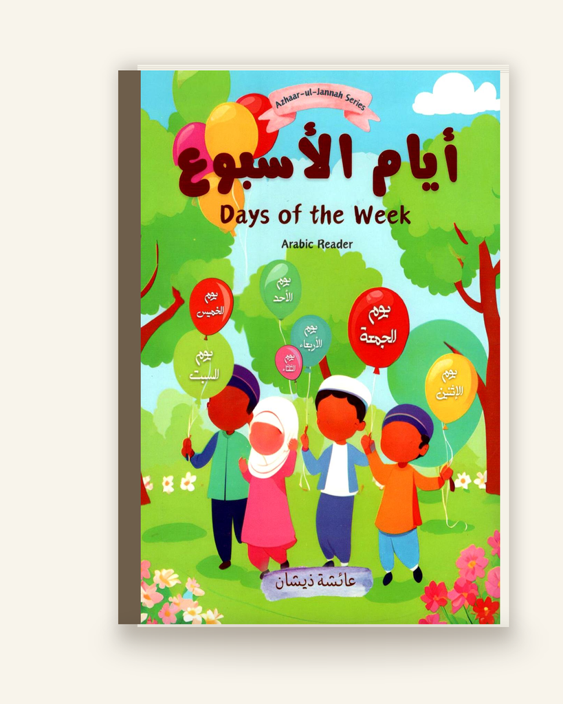 [ZZ-PDF-OTH-062] Days of the week