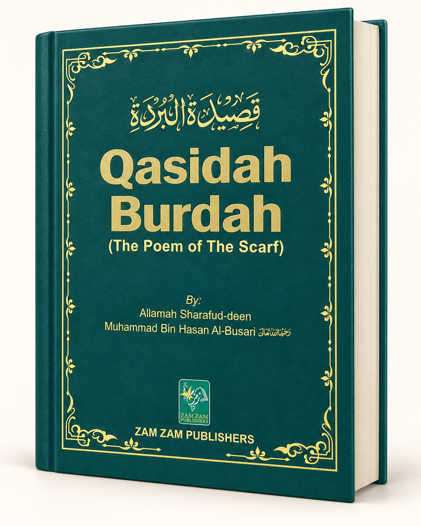 [ZZ-EN-25-034] Qasida Burdah (With Commentary) (Hard Bind, Two Color)