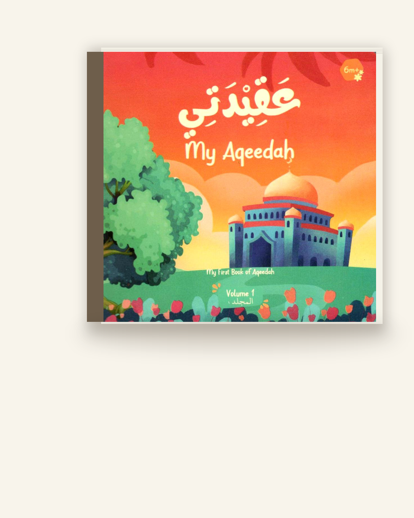 [ZZ-PDF-OTH-081] My Aqeedah