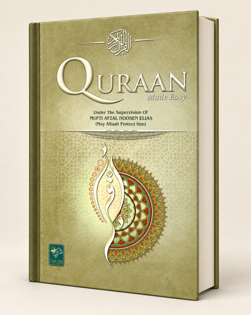 [ZZ-EN-25-036] Quran Made Easy Big Translation of the Qur`aan in one Volume (Printed in Pakistan, Hard Bind)