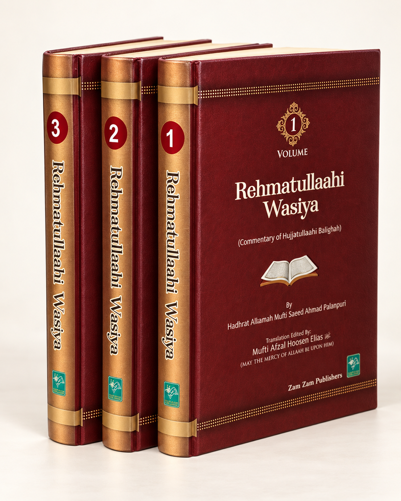 [ZZ-EN-26-038] Rehmatullah-il-Wasiya Commentary of Hujjatullah-hil- baaligha (3 Vol)