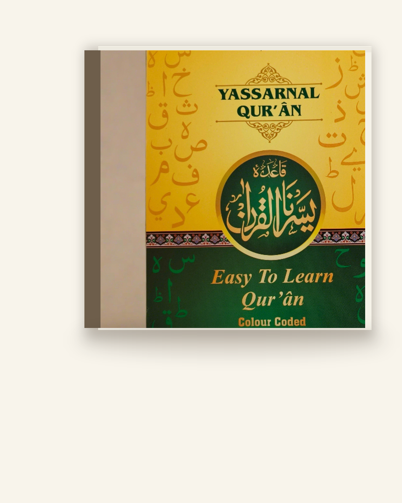 یسر القرآن انگریزی، چار رنگ