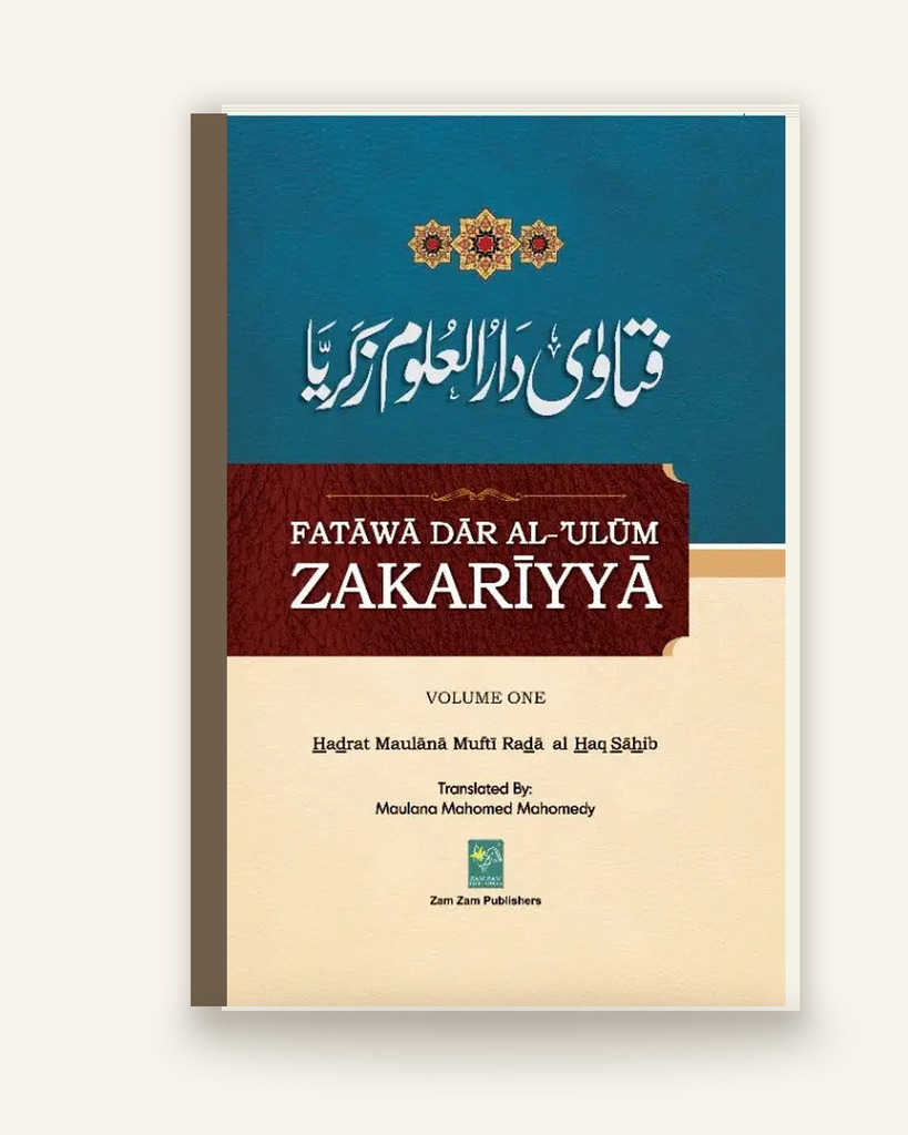 [ZZ-URD-049] فتاویٰ دارالعلوم زکریا (عربی)