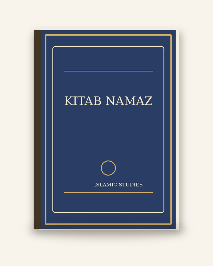 [ZZ-URD-052] کتاب نماز