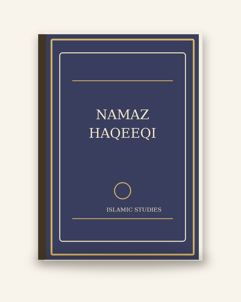 [ZZ-URD-058] نماز حقیقی مترجم
