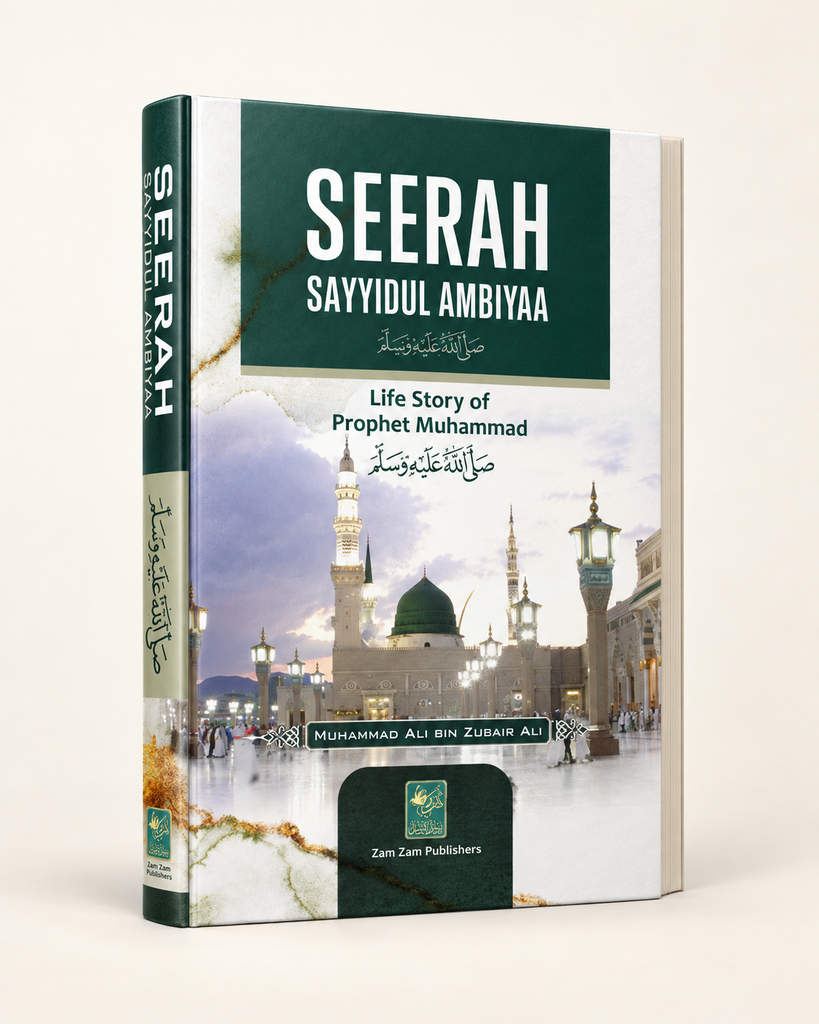 [ZZ-EN-26-042] Seerah Sayyidul Ambiya Life Story of Prophrt Muhammad ﷺ (Card Cover)