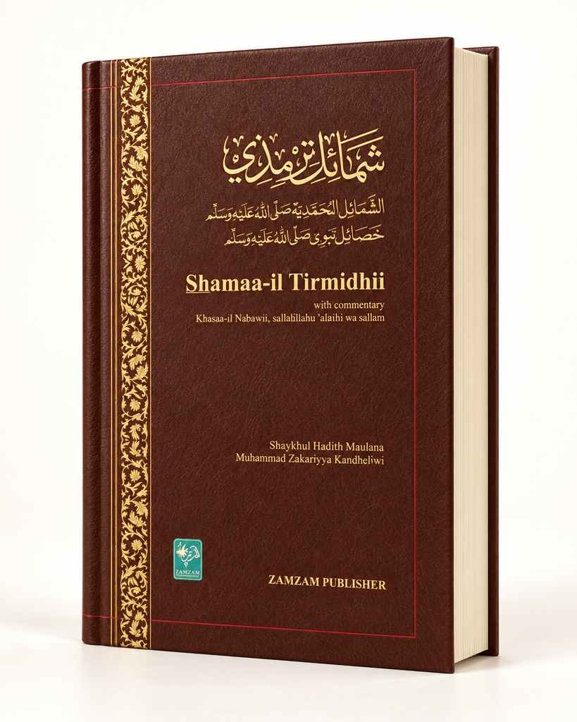 [ZZ-EN-26-045] Shumaa-il Tirmidhi With Commentary Khasa-il Nabwi ﷺ (Hard Bind, Two Color) (Copy Right Edition)