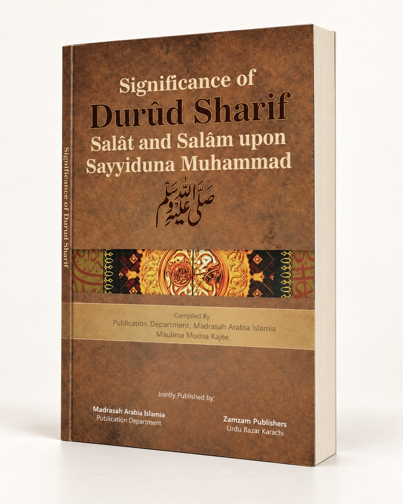 [ZZ-EN-26-046] Significance Of Darood Sharif Salat And Salam upon Sayyiduna Muhammad ﷺ (Card Cover)