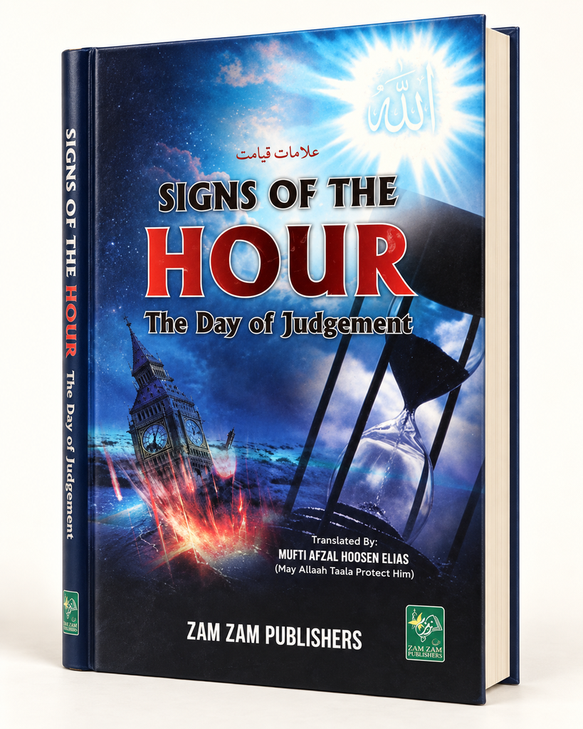 [ZZ-EN-26-047] Signs Of the Hour the Day of Judgement
