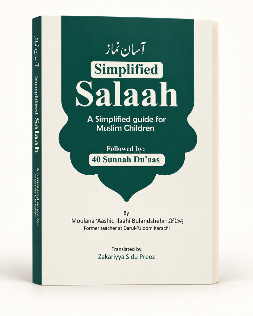 [ZZ-EN-27-050] Simplified Salah A Simplified guide for children