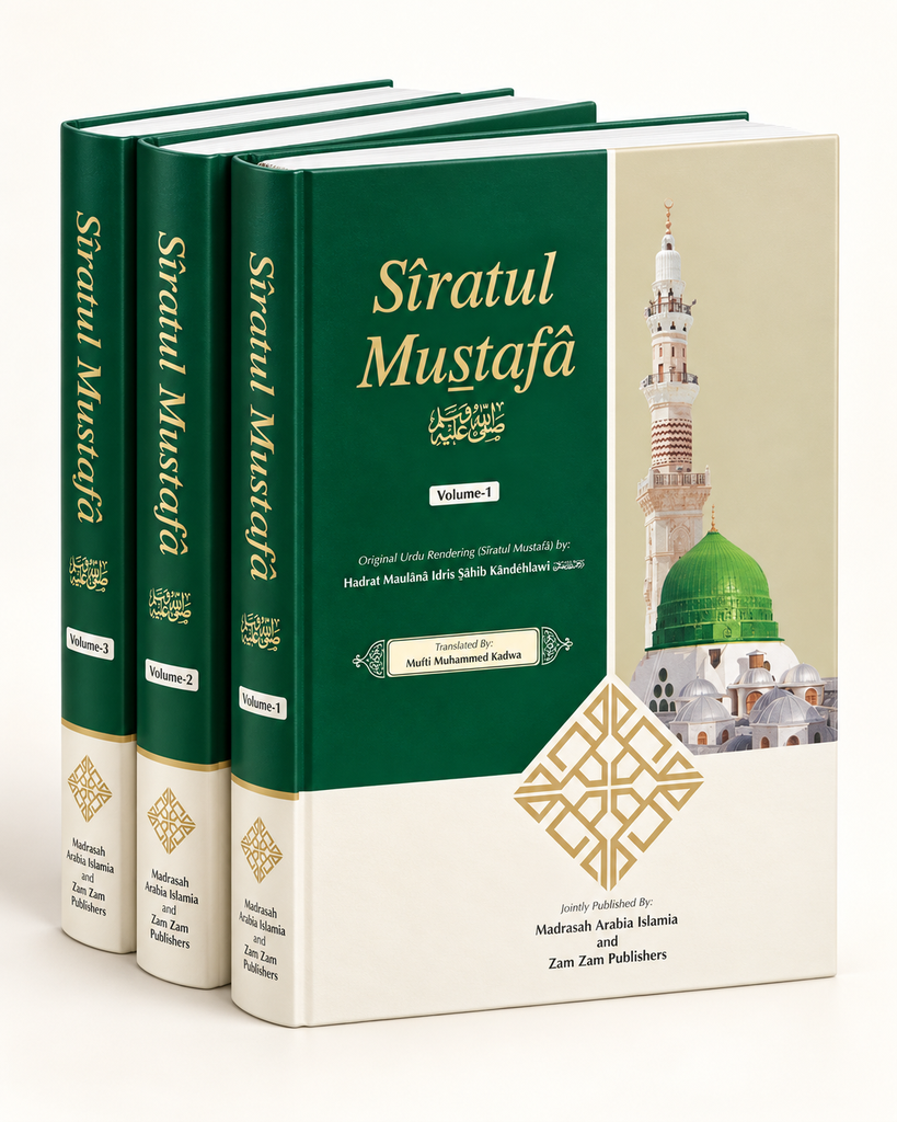 [ZZ-EN-27-052] Siratul Mustafa (Complete 3 Volumes set with Box)