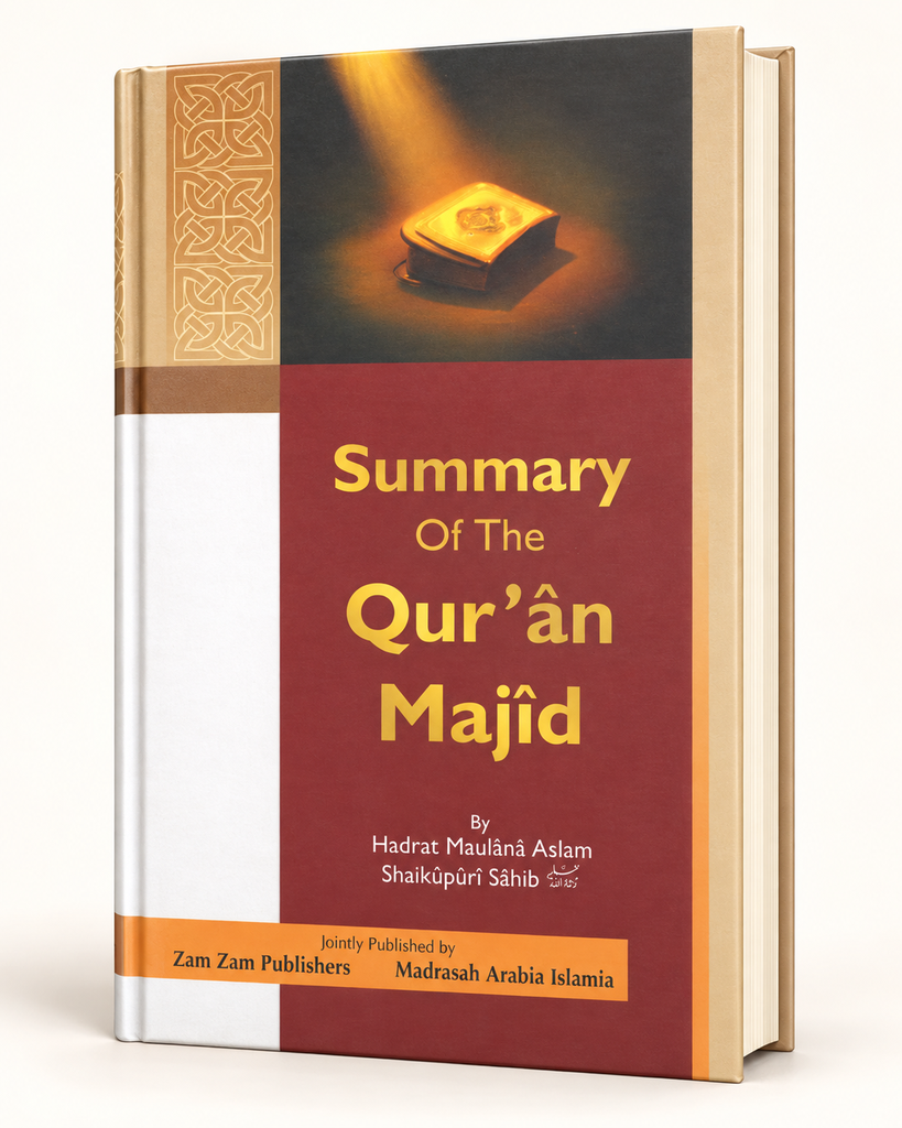[ZZ-EN-27-059] Summary of the Quran Majeed