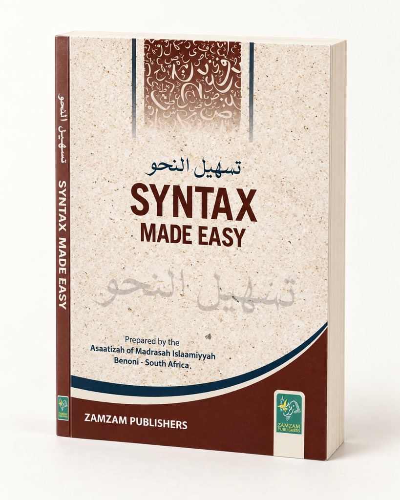 [ZZ-EN-27-061] Syntax Made Easy Tasheel Ul Nahu