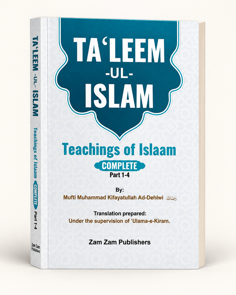 [ZZ-EN-28-064] Ta`leemul Islaam Teachings of Islaam Lesson in Islaam (Complete)
