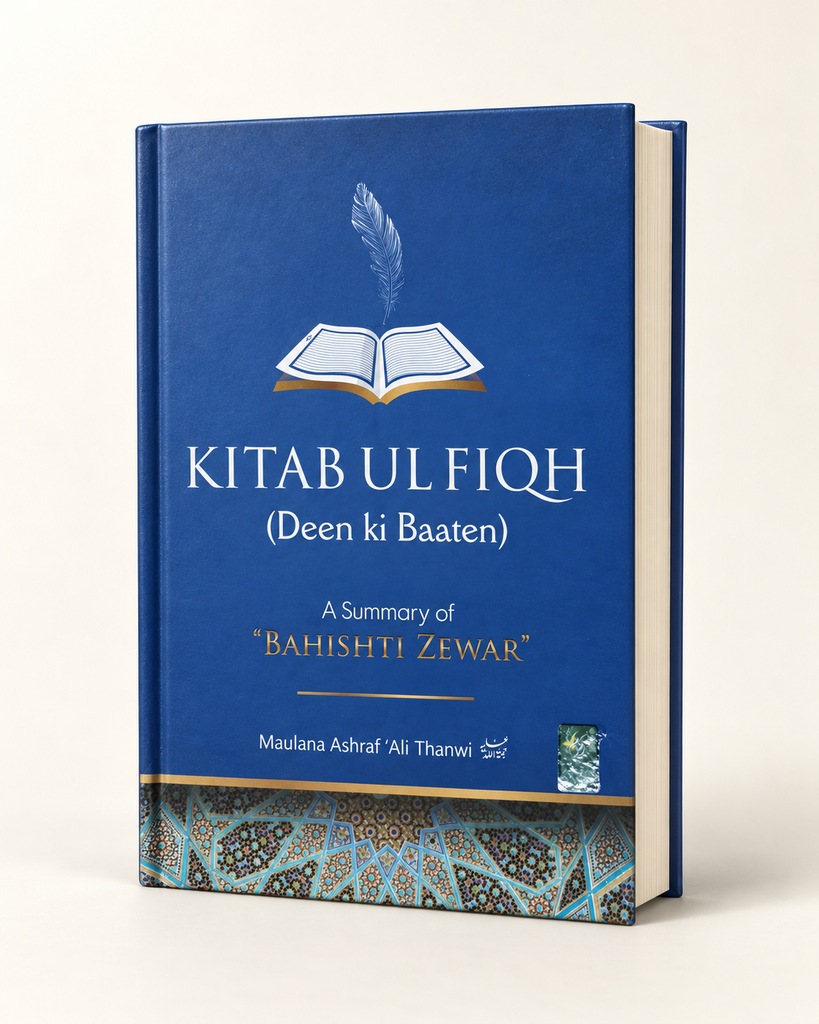 [ZZ-EN-23-002] Kitab ul Fiqh (A Summary of Bahishti Zewar) Din Ki Baaten (New Revised Edition)