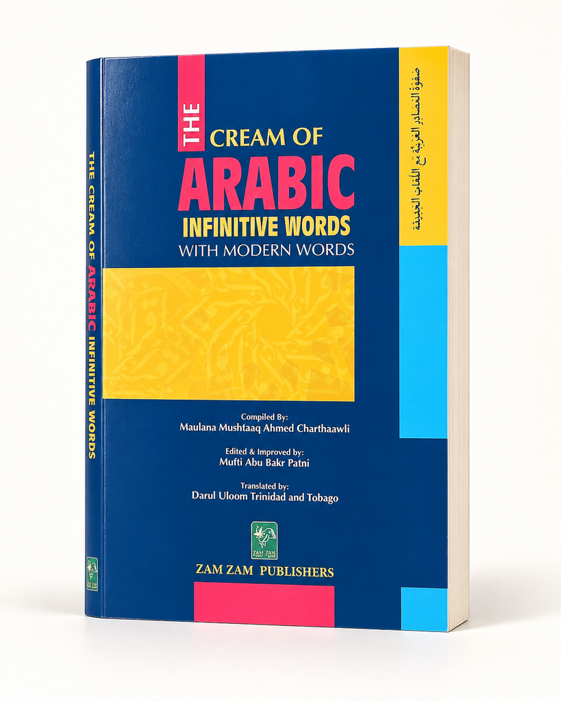 [ZZ-EN-28-071] The Cream of Arabic Infinitive Words with Modern Words Safwat-ul-Masadir (Two Color)