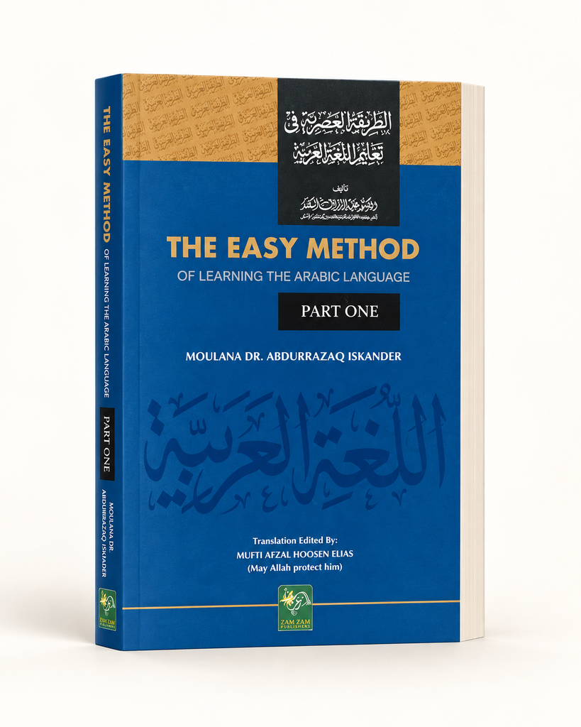 [ZZ-EN-28-072] The Easy Method of Learning the Arabic Language (Parts 1, Two Color Card Cover)