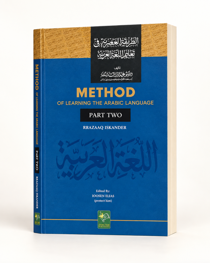[ZZ-EN-28-073] The Easy Method of Learning the Arabic Language (Part 2, Two Color Card Cover)