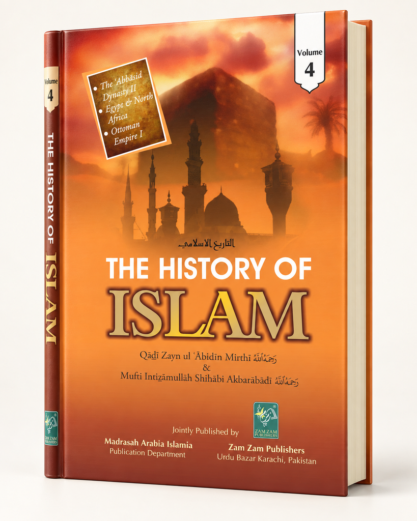 [ZZ-EN-30-086] The History of Islam (Hard Bind, Two Color, Vol 4)